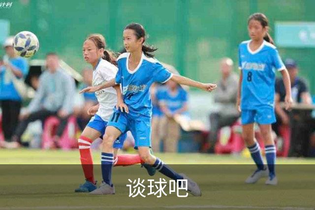 谈球吧公司简介